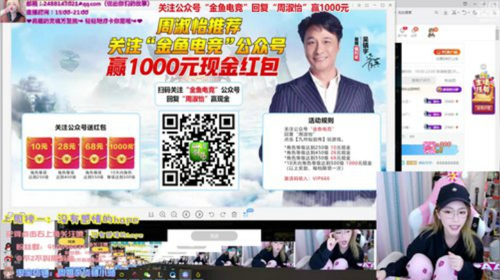 菜菜的瓜皮帽发布了一个斗鱼视频2020-04-19