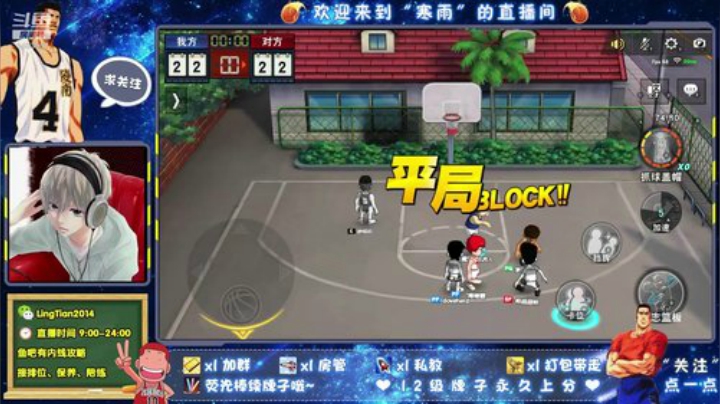 愉快的周末嗨起来~ 2020-04-12 16点场