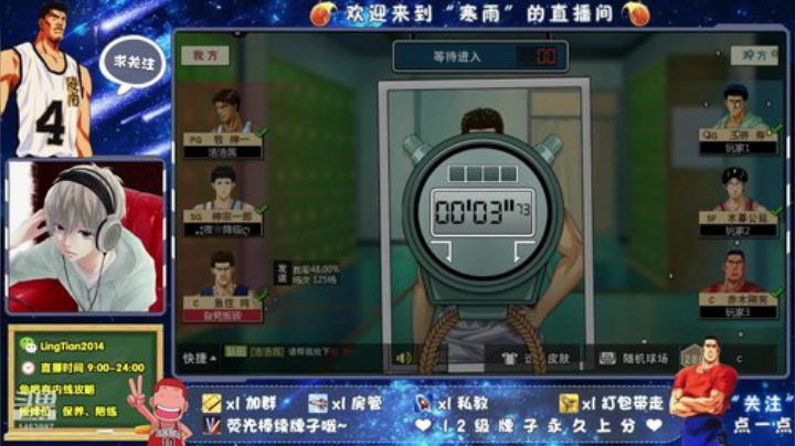 愉快的星期天从打球开始 2020-04-19 15点场