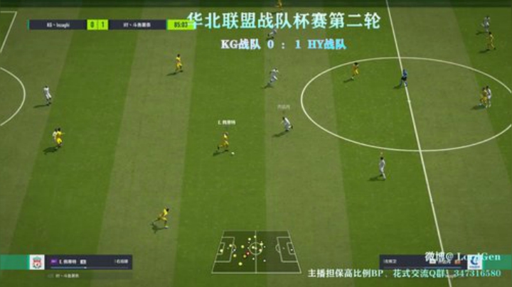 KG战队 VS  HY战队，华北联盟杯赛 2020-04-15 20点场