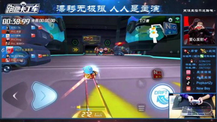 比赛加油，努力练车 2020-04-18 20点场