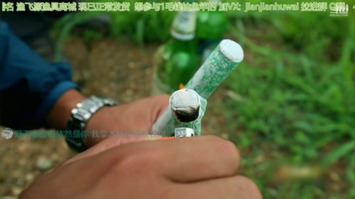 我在斗鱼看贱贱钓鱼直播乡野