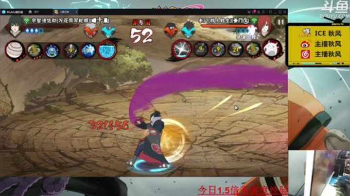 ice秋风的老铁发布了一个斗鱼视频2020-04-19
