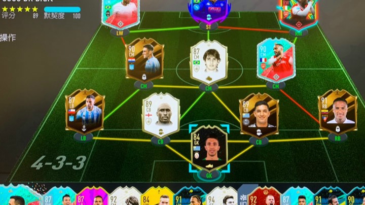 FIFA20 300w套周赛测评