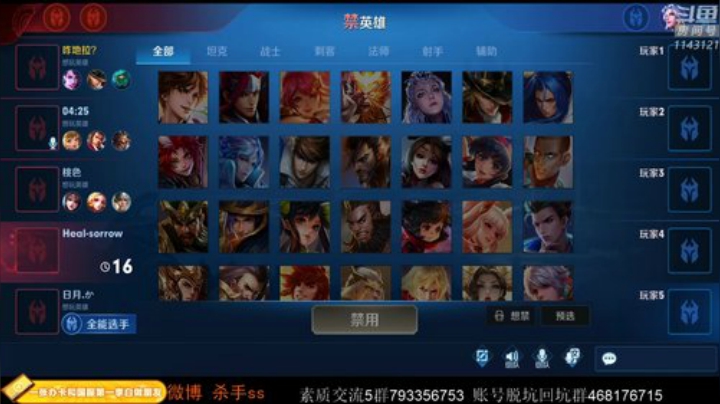 ace017发布了一个斗鱼视频2020-04-19