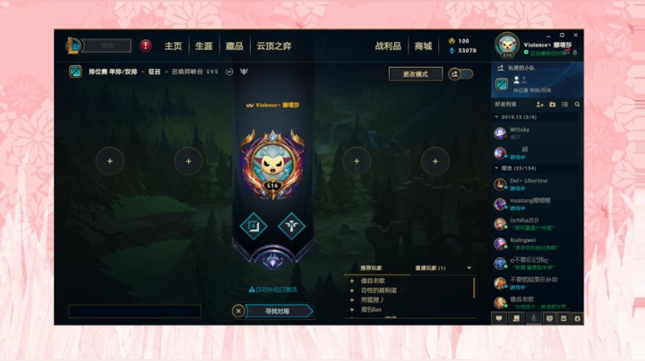 啊啊啊？