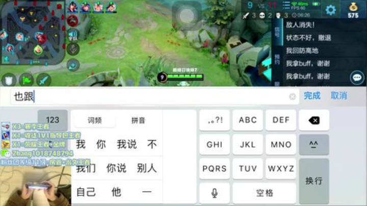 国服百星李信光信-再冲一个国服 2020-04-19 20点场