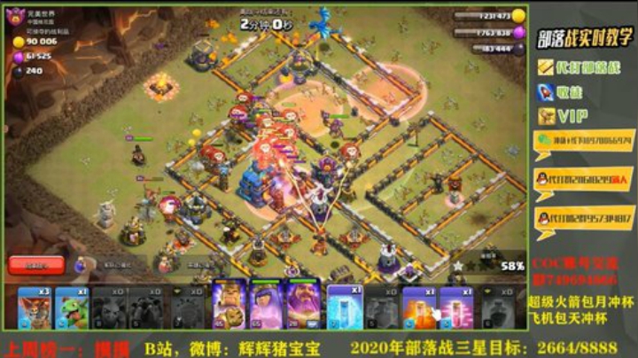 12本万能打法，镜像电龙狗球