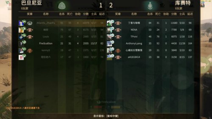 Atlantis战斧：联机单排就像巧克力 2020-04-18 20点场