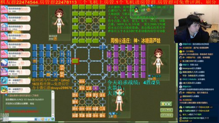 坑货56817发布了一个斗鱼视频2020-04-19