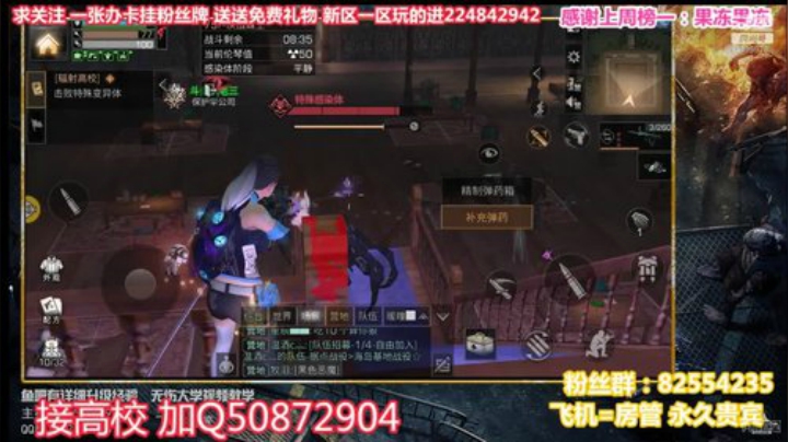 明日之后辐射高校75新的卡法