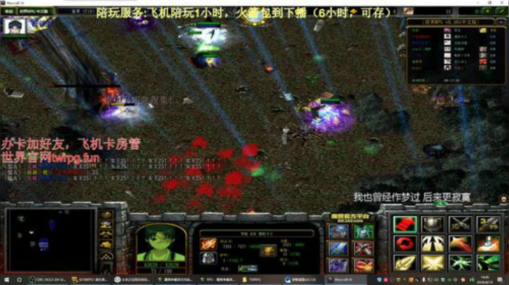 世界rpg，日渐消瘦，黑到绝望 2020-04-14 14点场