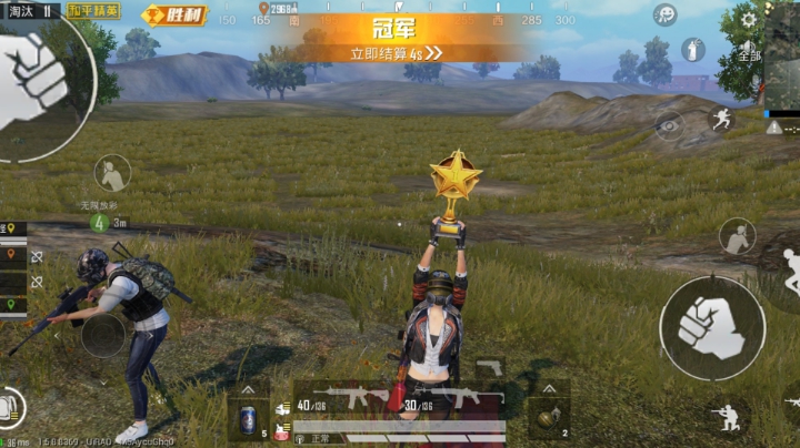 嗯