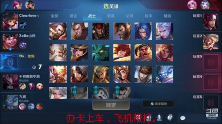 【天神】进来学技术 2020-04-19 13点场