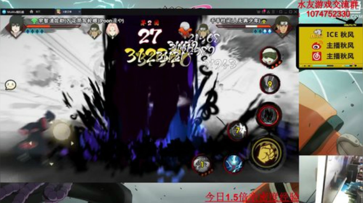 ice秋风的老铁发布了一个斗鱼视频2020-04-19