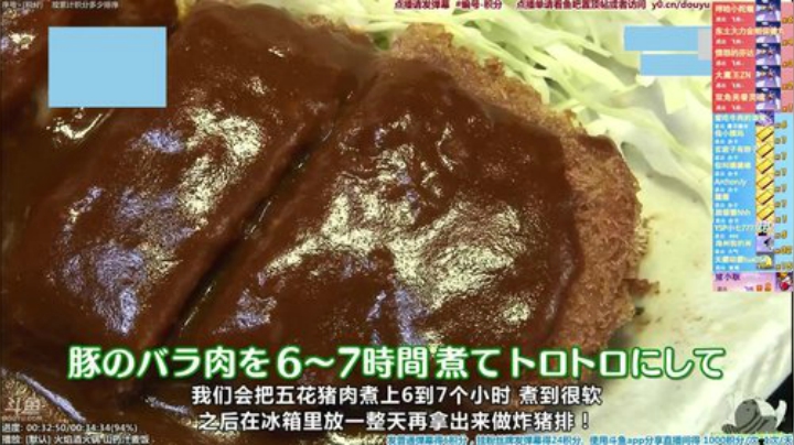 我在斗鱼看懒猫是只喵直播一起看