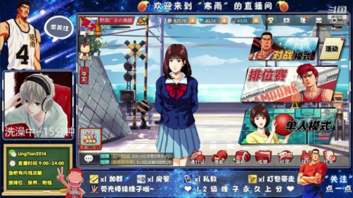 愉快的周末嗨起来~ 2020-04-11 20点场