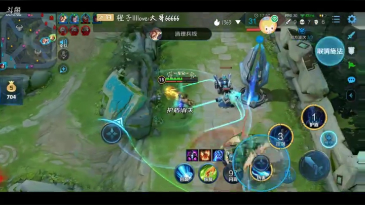 直播掉分了解一下。