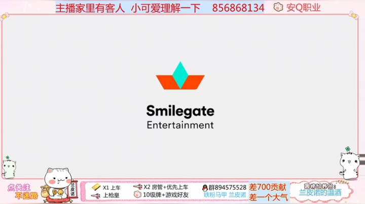 水友赛