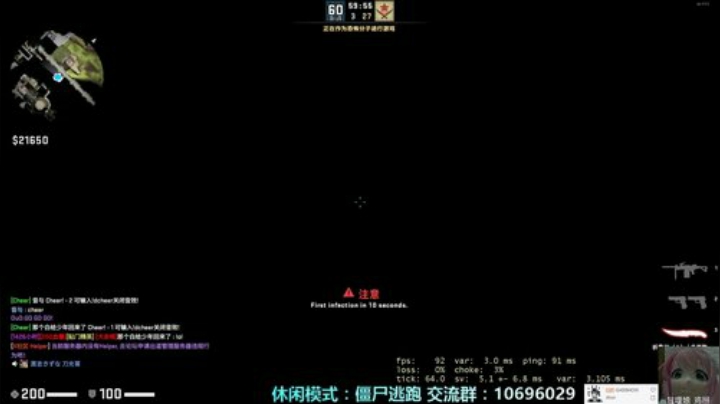 【僵尸逃跑】ZE网课开课辣 2020-04-19 01点场
