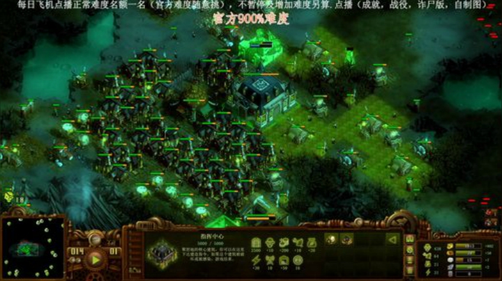 亿万僵尸新的一天 2020-04-18 09点场