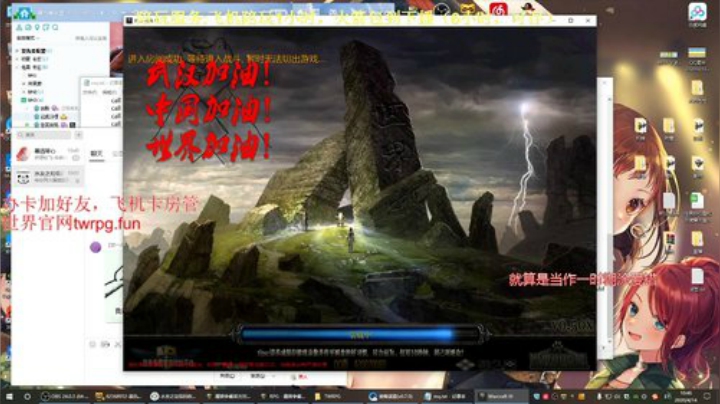 世界rpg，日渐消瘦，黑到绝望 2020-04-14 10点场