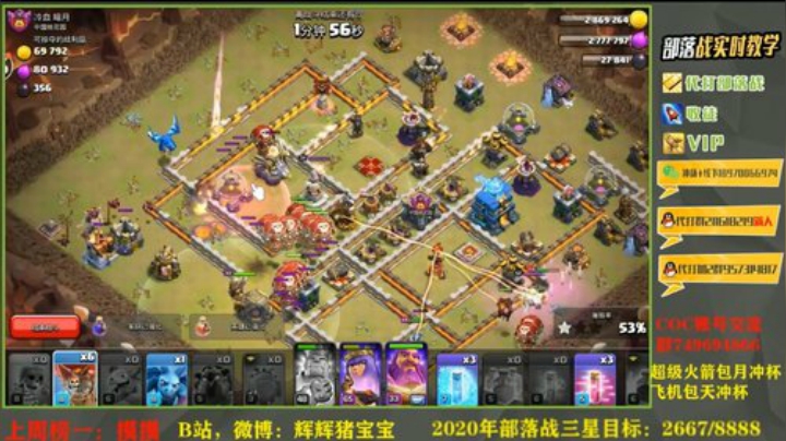 12本万能打法，镜像电龙狗球第二波