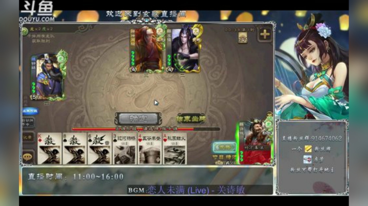 粉丝免费帮打斗地主！！ 2020-04-19 15点场