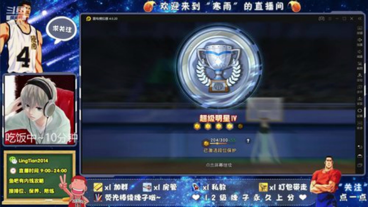 勤劳的周五，回答水友问题 2020-04-17 17点场