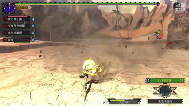 NSMHGU，开开荒联联机 2020-04-18 21点场