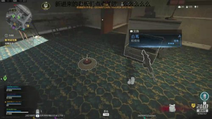 COD16国服甩锅人 2020-04-18 23点场