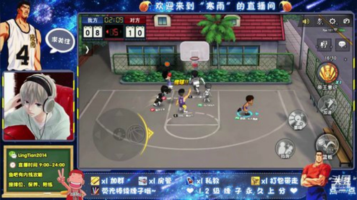 愉快的星期天从打球开始 2020-04-19 09点场