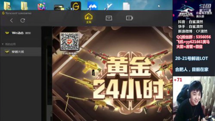 质量局走起！ 11112 2020-04-18 22点场