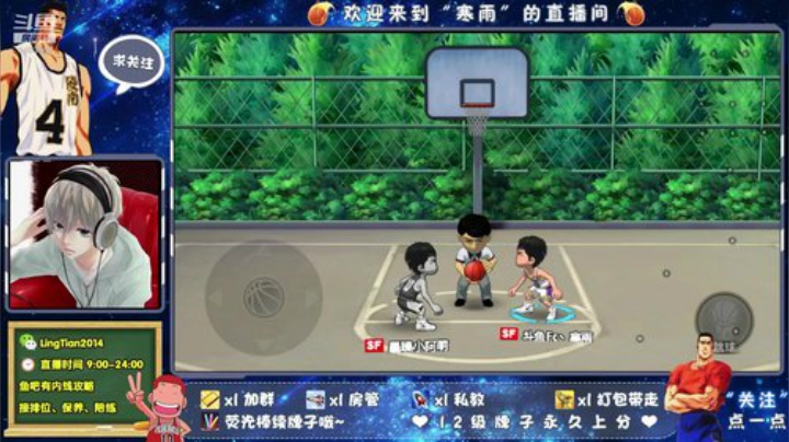 晚上好，回答水友问题~ 2020-04-12 19点场
