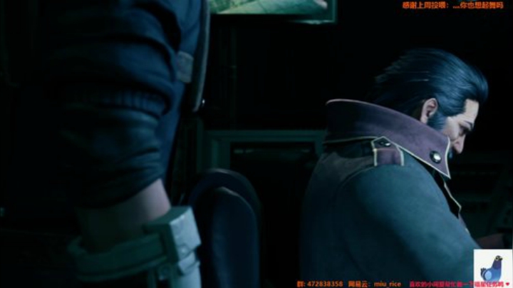 白给少女：FF7重制版 2020-04-18 19点场