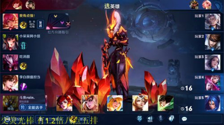 伤心hh发布了一个斗鱼视频2020-04-19