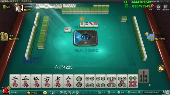 巨人13725发布了一个斗鱼视频2020-04-19