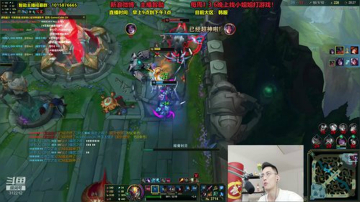 我在斗鱼看智勋勋勋勋直播英雄联盟