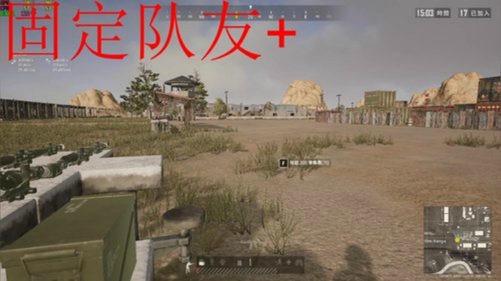 固定队友+++ 2020-04-18 13点场