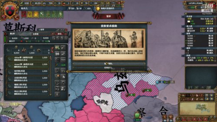 P社玩家的莫卧尔!！ 2020-04-17 19点场