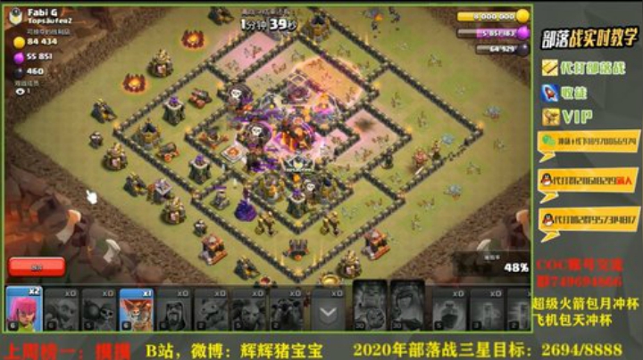 9本暴力狗球打初10第三弹