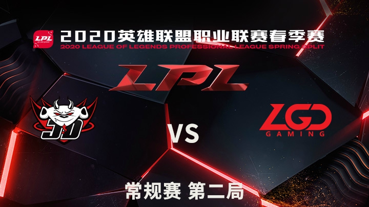 2020LPL春季赛-常规赛-JDGvsLGD-0419-2