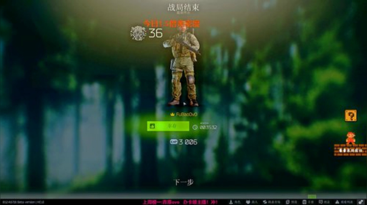服服：晴天和奶茶很配吧 2020-04-19 11点场