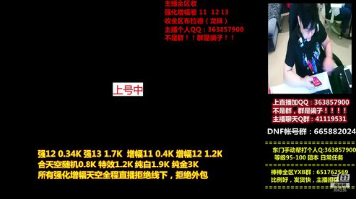 爱喝百事可乐D周星星发布了一个斗鱼视频2020-04-19