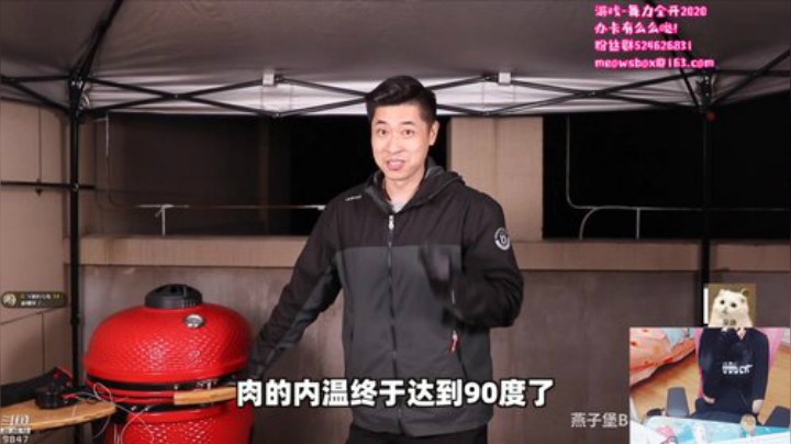 尬舞皮❤钢筋混凝土尬舞时间 2020-04-18 22点场