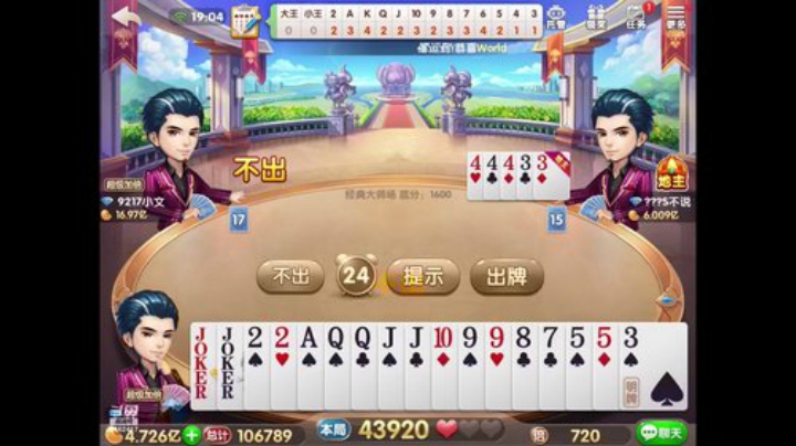 鸣人赛低保上千万 6462417 2020-04-13 18点场