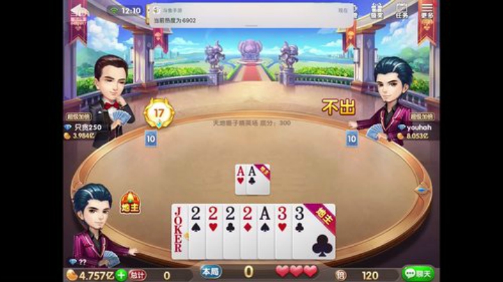 鸣人赛低保上千万 6462417 2020-04-13 11点场