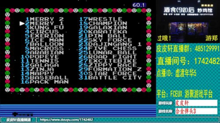 皮皮轩：翻车HAPPY，嘎嘎！ 2020-04-19 23点场