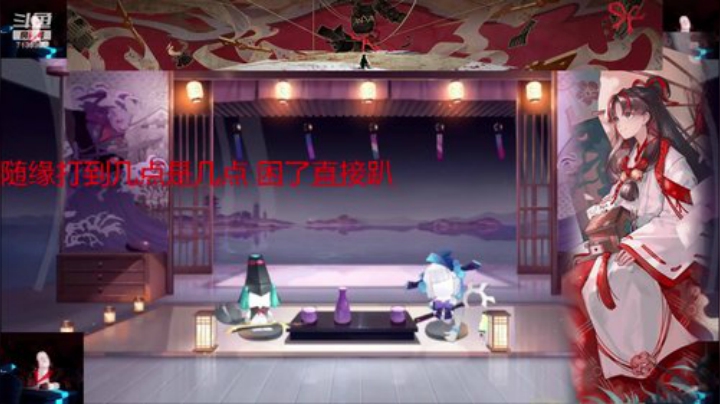 船新版本 新学习 2020-04-17 12点场