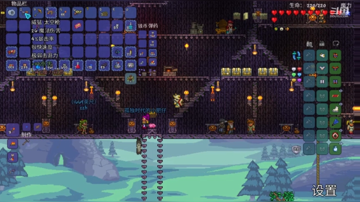 [泰拉瑞亚]玩游戏一定要快乐 2020-04-19 23点场